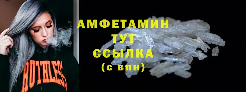 Amphetamine 98%  Армавир 