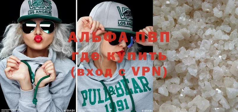 Alpha-PVP СК КРИС  Армавир 