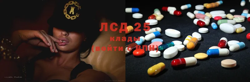 хочу   Армавир  площадка клад  LSD-25 экстази ecstasy 